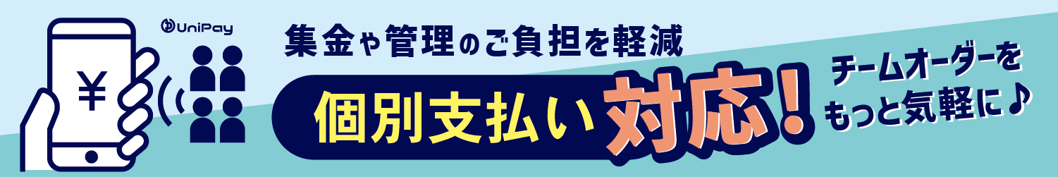 unipay